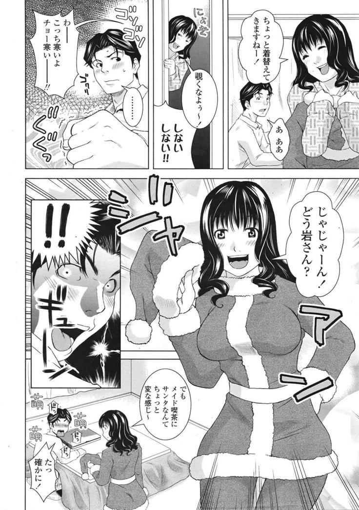 COMIC 天魔 2009年1月号