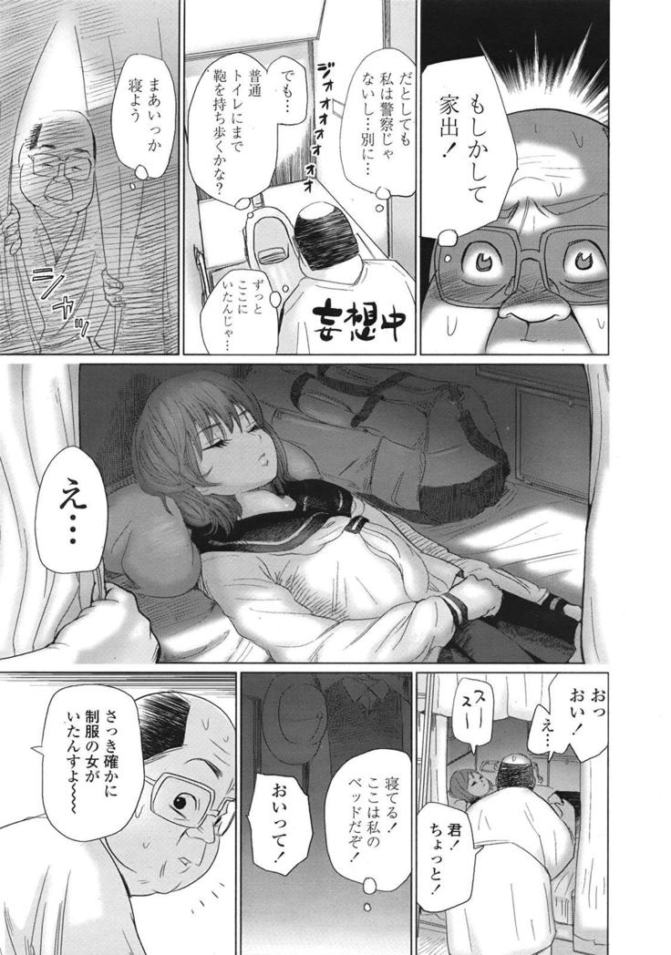 COMIC 天魔 2009年1月号