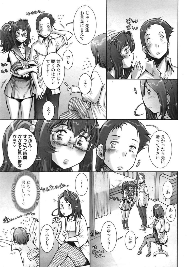 COMIC 天魔 2009年1月号