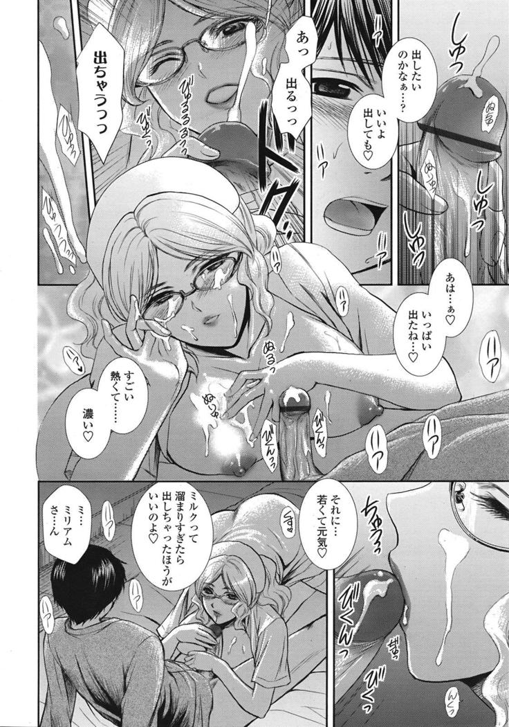 COMIC 天魔 2009年1月号