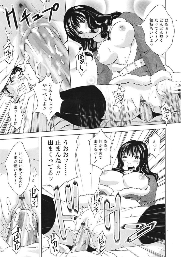 COMIC 天魔 2009年1月号