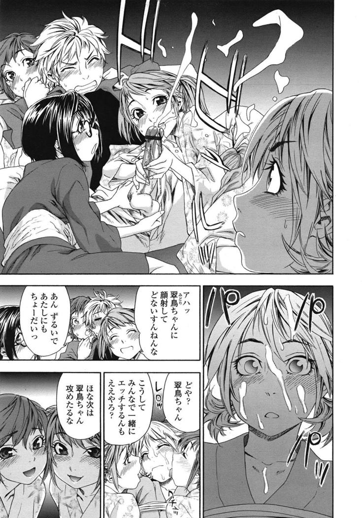 COMIC 天魔 2009年1月号