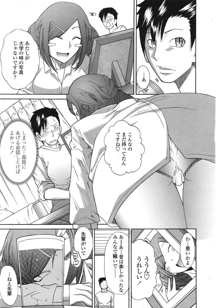 COMIC 天魔 2009年1月号
