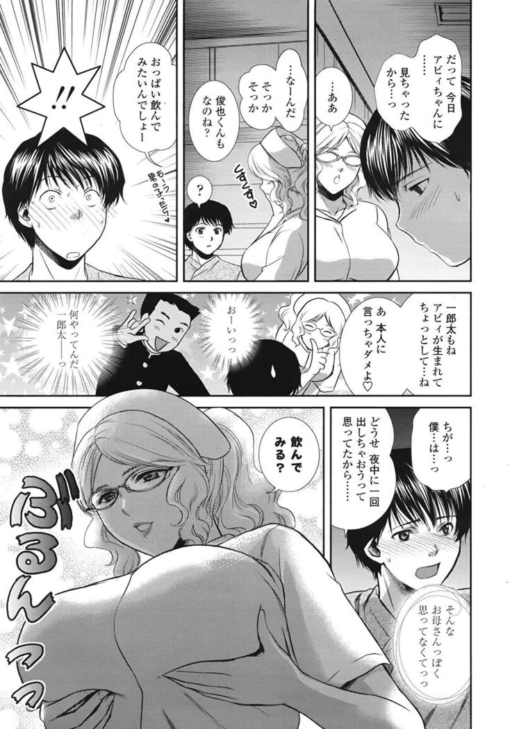 COMIC 天魔 2009年1月号