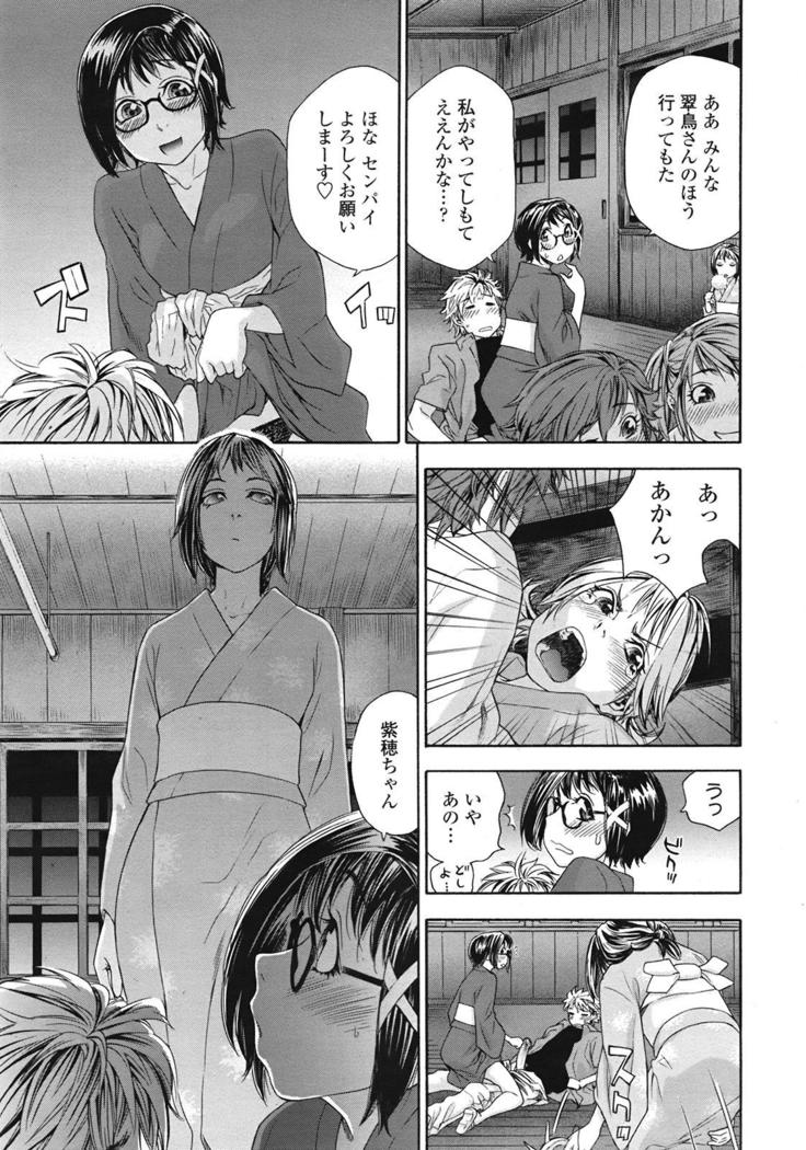 COMIC 天魔 2009年1月号