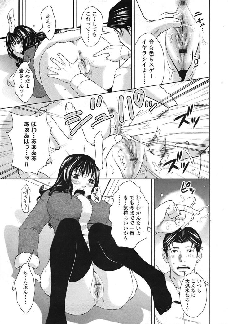 COMIC 天魔 2009年1月号