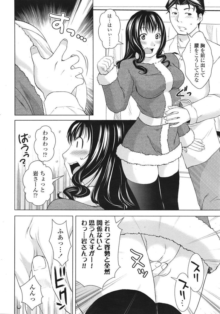 COMIC 天魔 2009年1月号