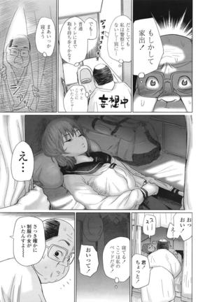 COMIC 天魔 2009年1月号 Page #300
