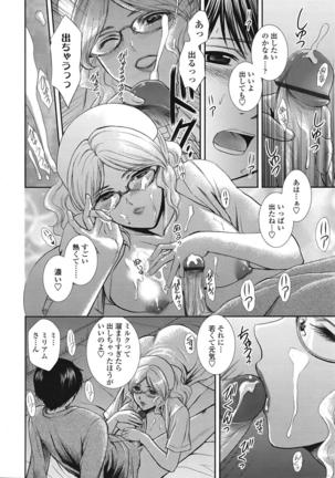 COMIC 天魔 2009年1月号 Page #167