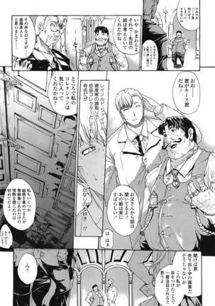 COMIC 天魔 2009年1月号 Page #36