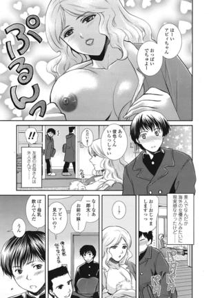 COMIC 天魔 2009年1月号 Page #156