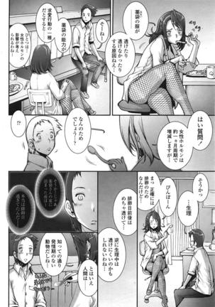 COMIC 天魔 2009年1月号 Page #221