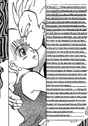 E Flame Page #60