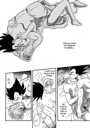 E Flame Page #51