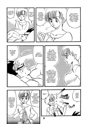 E Flame Page #24