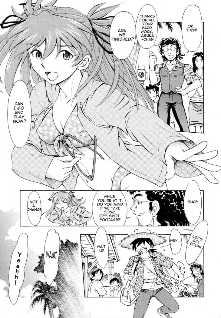 Asuka Tsuya | Charming Asuka