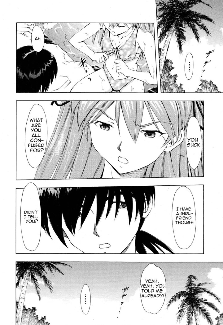 Asuka Tsuya | Charming Asuka