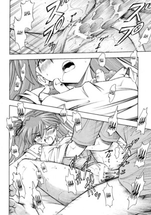 Asuka Tsuya | Charming Asuka Page #15