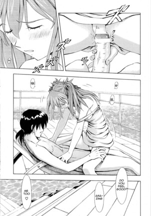 Asuka Tsuya | Charming Asuka - Page 22