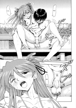 Asuka Tsuya | Charming Asuka Page #26