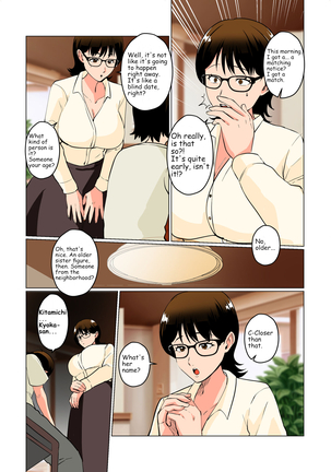 Boku no Shoushika Taisaku Matching no Aite wa...... Mama!? - Page 4