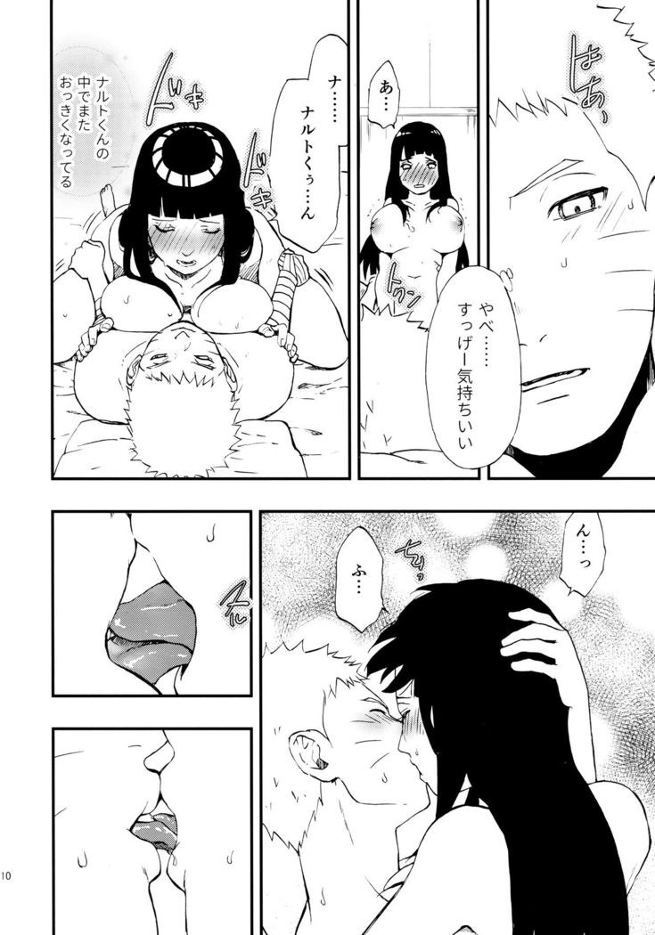 Naruto-kun o Genki ni Suru Yubisaki