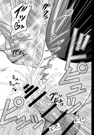 Gensoukyou no Ou - Sanae Ryoujoku Hen Page #19