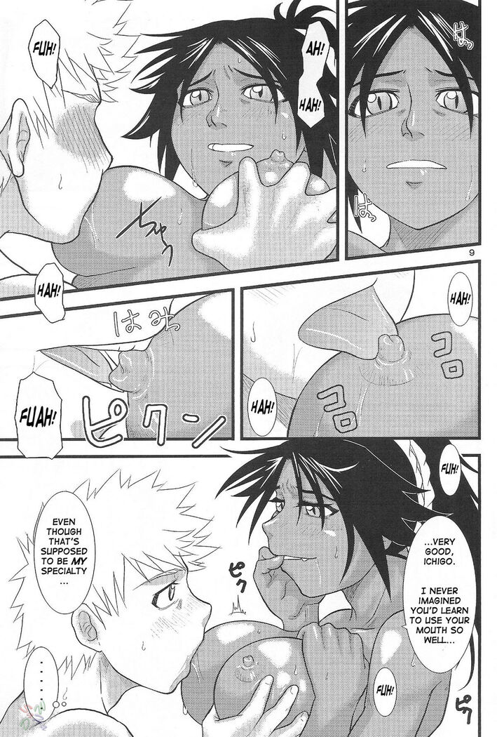 Yoruichi Nyan no Hon 3