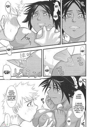 Yoruichi Nyan no Hon 3 Page #8