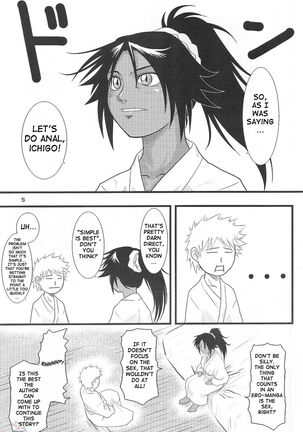 Yoruichi Nyan no Hon 3 Page #4