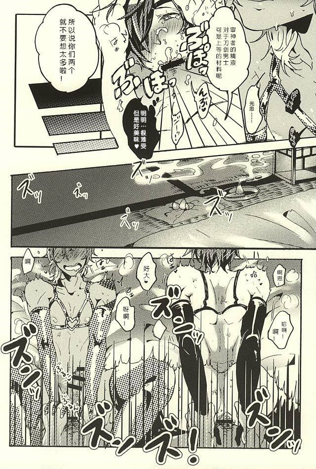Matsurowanu Kami