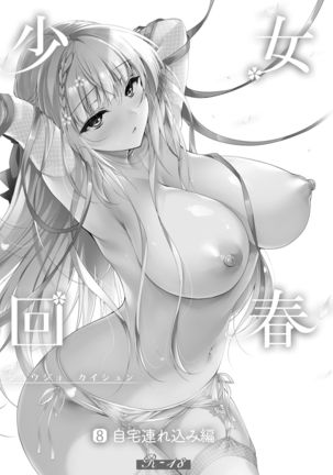 Image 8857210