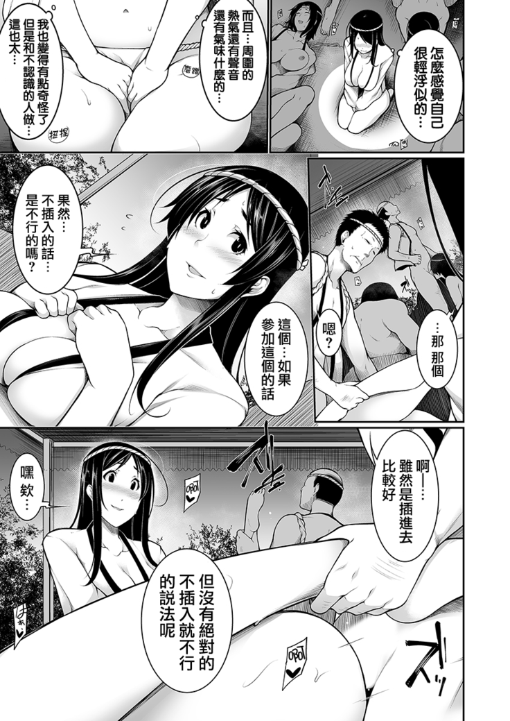 Henohadoiku 01