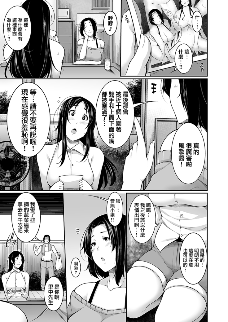 Henohadoiku 01