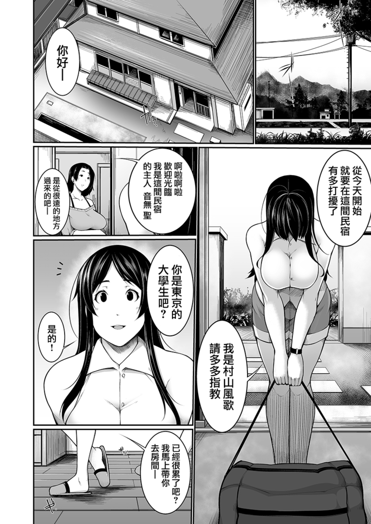 Henohadoiku 01