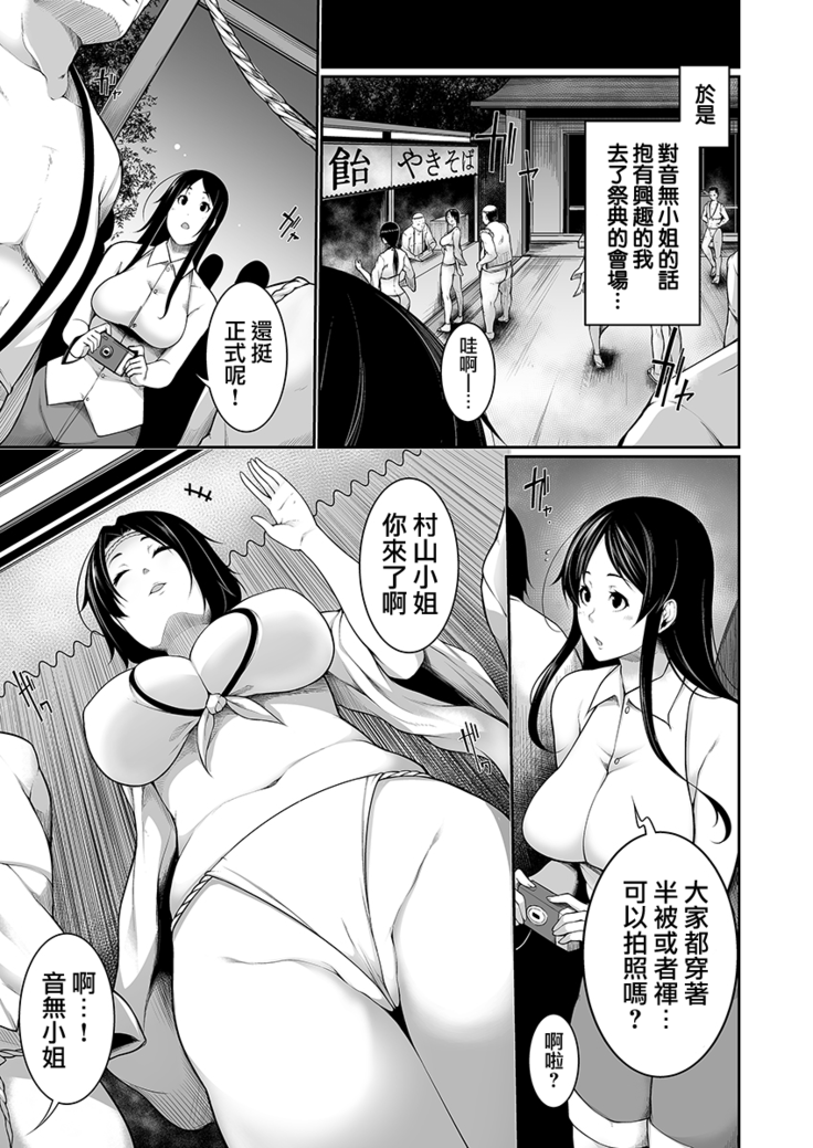 Henohadoiku 01
