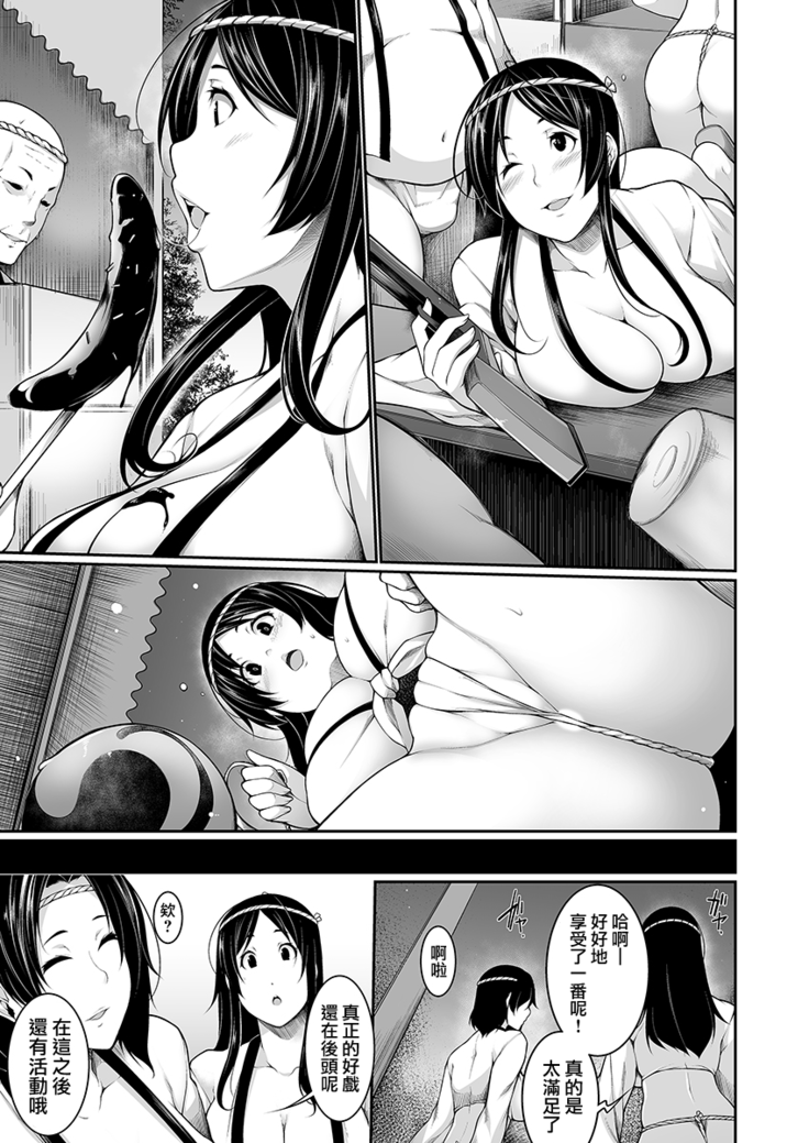 Henohadoiku 01