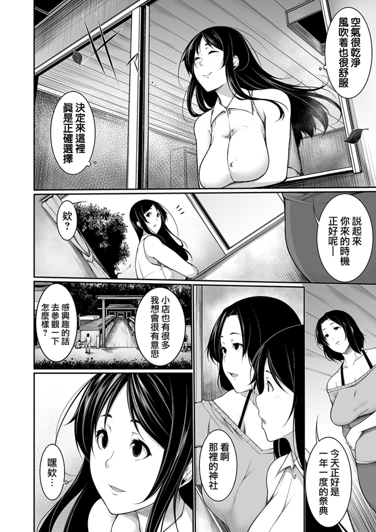 Henohadoiku 01