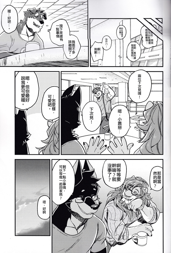 Nviek5 First Time With Senpai vol.2