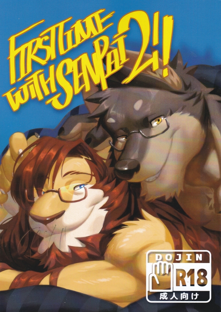 Nviek5 First Time With Senpai vol.2
