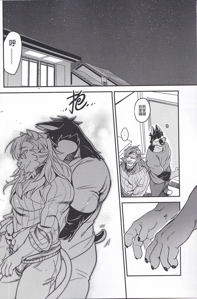 Nviek5 First Time With Senpai vol.2