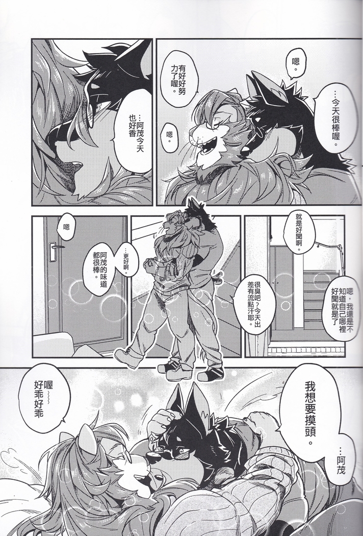 Nviek5 First Time With Senpai vol.2