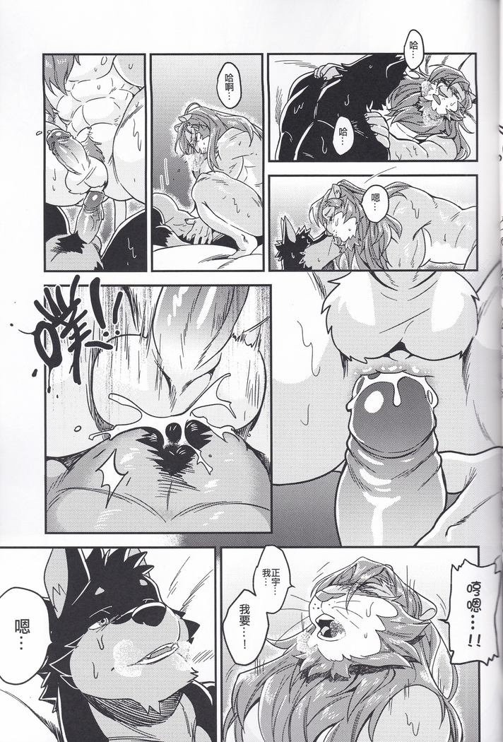 Nviek5 First Time With Senpai vol.2