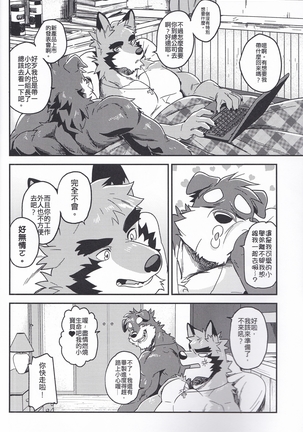Image 5293223