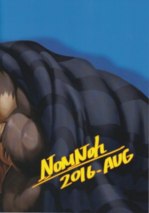 Nviek5 First Time With Senpai vol.2 Page #25
