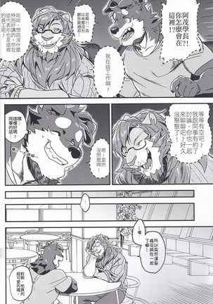 Image 5293224