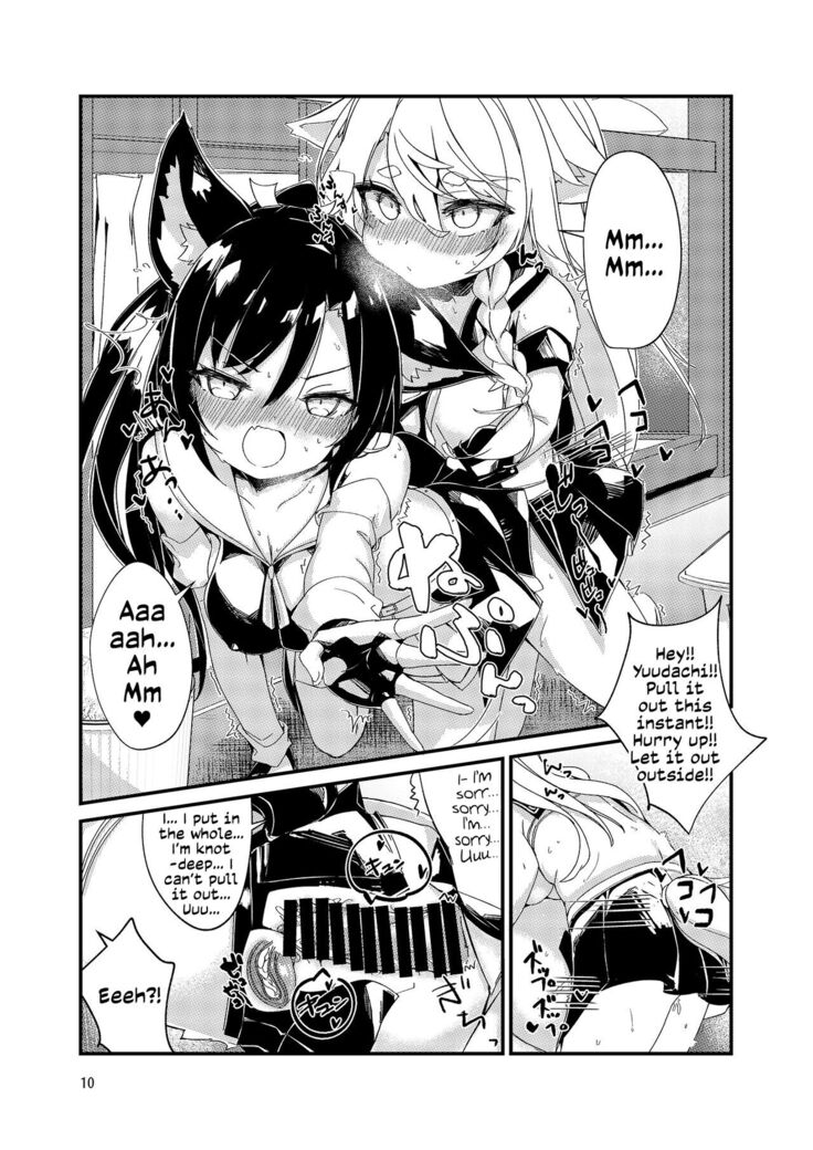 Nukenai Yuudachi | Yuudachi is Stuck