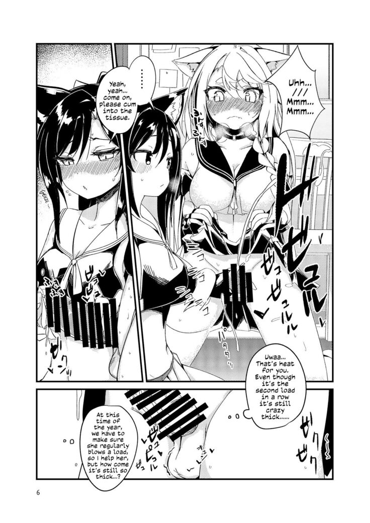 Nukenai Yuudachi | Yuudachi is Stuck