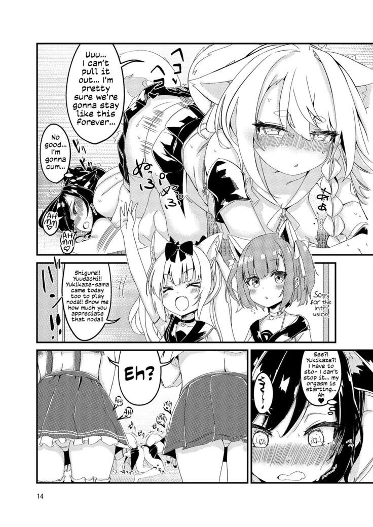 Nukenai Yuudachi | Yuudachi is Stuck