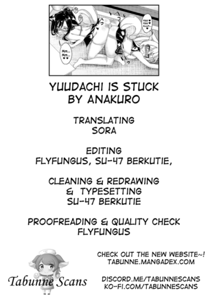 Nukenai Yuudachi | Yuudachi is Stuck Page #24